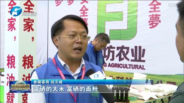 股票配資吧 返鄉創業做國標農產品失敗的原因與應對策略